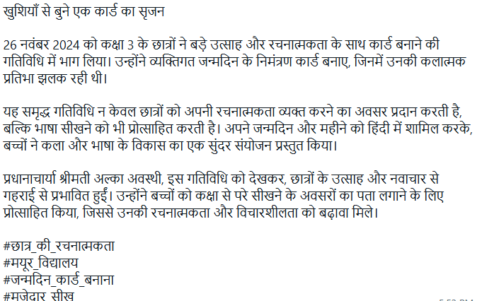 card making activity